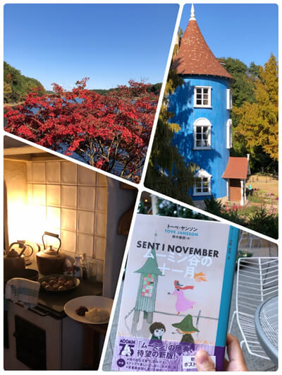 ムーミン投稿画像1